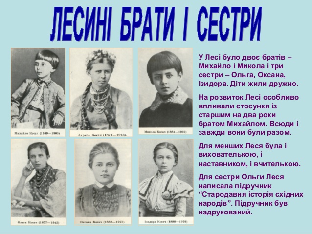 Картинки по запросу партитура вірша лесі українки вишеньки
